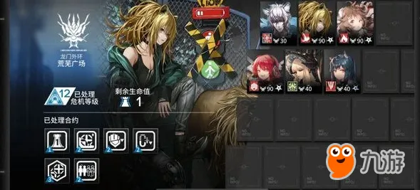 告别免费塔防策略，试试明日方舟！团队竞技本月推荐上线安卓+iOS，联机开黑丰富剧情，全新感受！