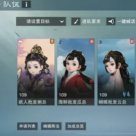 楚留香手游2026年度大作送签到奖励！策略战棋玩法开启江湖新篇