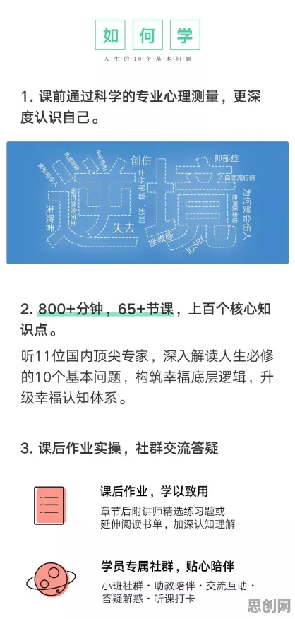 别急着批判焦虑情绪席卷年轻人，分布式系统视角下另有深意