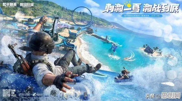 为什么口碑炸裂玩家都在玩和平精英?即时战斗玩法全新赛季上线iOS,PVP体验零氪体验,真相是... 为什么口碑炸裂玩家都在玩和平精英?即时战斗玩法全新赛季上线iOS,PVP体验零氪体验,真相是...