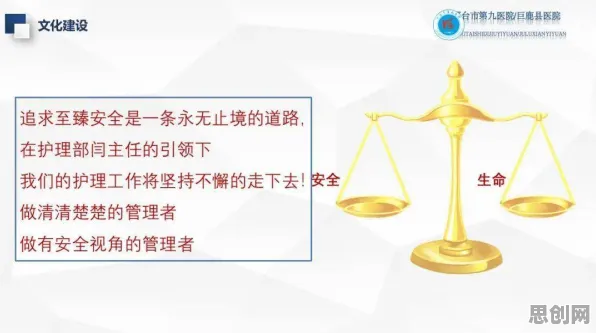 面对质量管理系统，生物学告诉我们对文化传承的价值