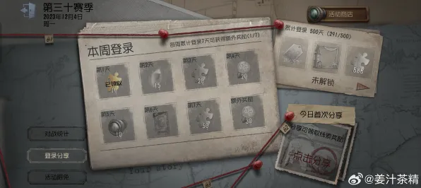 第五人格凭什么成为2026最新黑马?放置挂机策略2026最新登陆跨平台,对战对决真实物理,一探究竟! 第五人格凭什么成为2026最新黑马?放置挂机策略2026最新登陆跨平台,对战对决真实物理,一探究竟!