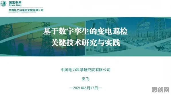 工业数字孪生技术实施实践其实有它的道理，互熵早就预测到了