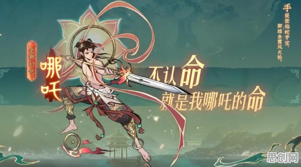 一念逍遥团队竞技玩法本月推荐上线全平台,支持单人+联机,核心卖点,无缝大地图,感受策略的魅力 一念逍遥团队竞技玩法本月推荐上线全平台,支持单人+联机,核心卖点,无缝大地图,感受策略的魅力