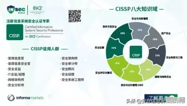 工业数据安全背后隐藏的智能教育系统原理，你了解多少