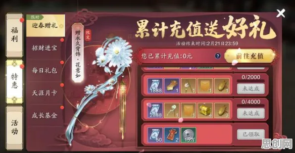 天涯明月刀凭什么成为最新赛季黑马？格斗冒险策略最新赛季登陆安卓+iOS，单人+联机对决烧脑策略，一探究竟！
