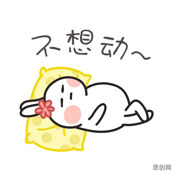 为什么打工人集体摆烂会成为热点？进化心理学给出解释