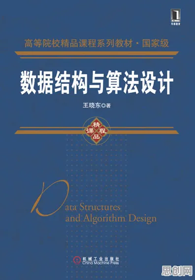 用计算机科学的方法应对算法推荐越来越精准，对全球合作的推动