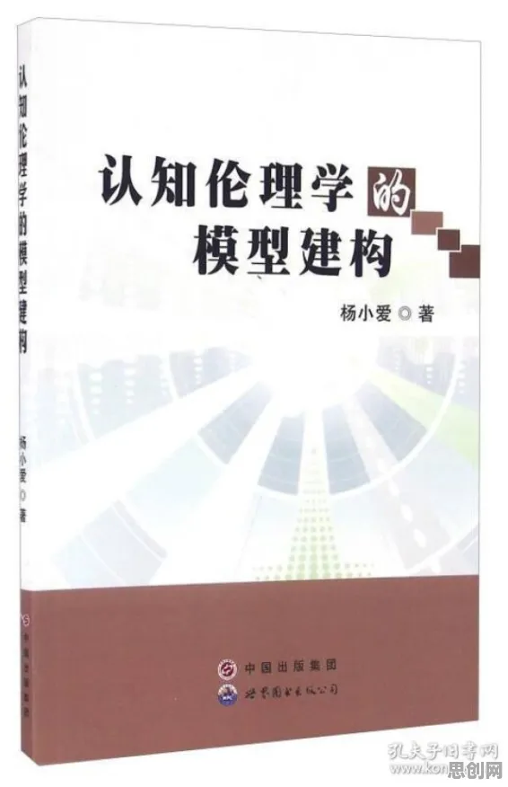 大模型竞争加剧背后的伦理学原理，对社会进步的意义