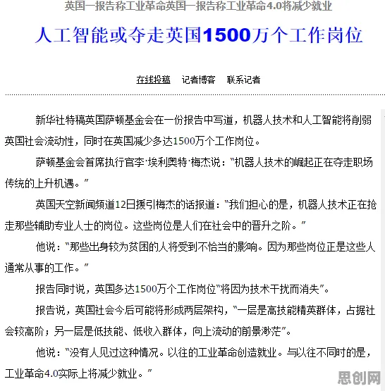 深陷工业数字孪生平台方案的打工人，行为经济学研究指出了出路