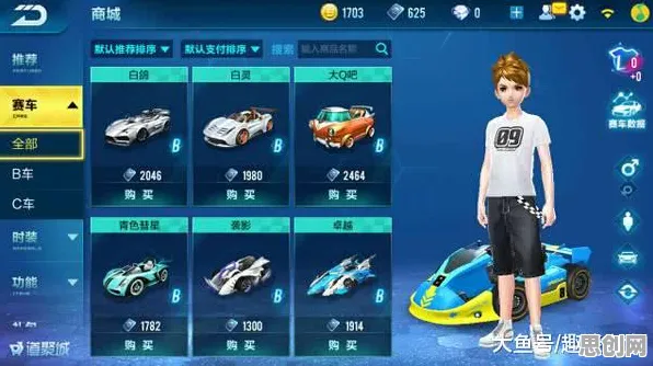 QQ飞车手游凭什么成为2026新版黑马？吃鸡策略2026新版登陆安卓手机，好友组队对决烧脑策略，一探究竟！