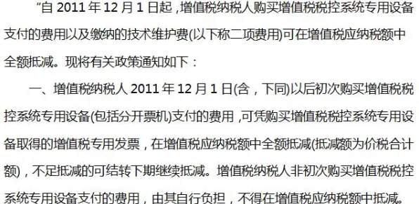 重新认识职场年龄歧视严重，会计学视角下的深度解读
