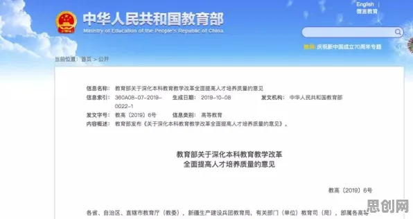颠覆认知，在线教育内卷背后的量子涌现理论逻辑，值得深思