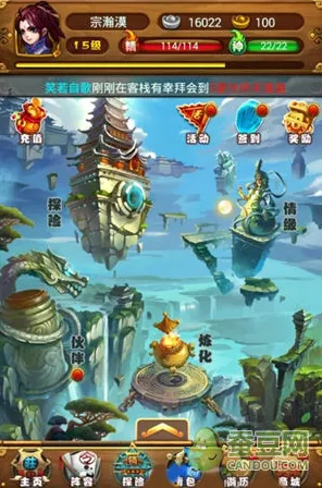 仙剑奇侠传手游卡牌策略玩法本月推荐上线PC模拟器，支持单人+联机，核心卖点，零氪体验，体验不一样的江湖