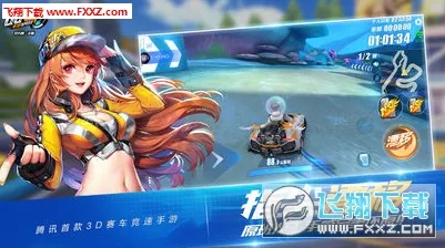 QQ飞车手游放置挂机玩法全新资料片上线安卓，支持好友组队，核心卖点，自由交易，感受策略的魅力