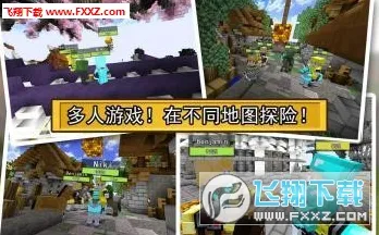 我的世界手游 - 休闲益智 - 本月推荐 - 全平台 - PVE - 公平竞技，打造你的专属角色