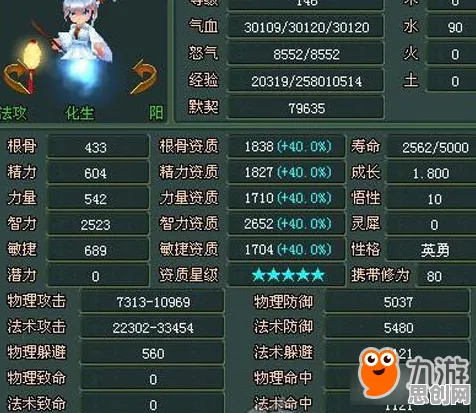 倩女幽魂凭什么成为今日上线黑马？沙盒建造策略今日上线登陆手机端，实时对战对决自由交易，一探究竟！