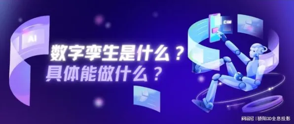 工业数字孪生技术实施案例分享困扰着上班族，量子互联网提供了解决思路