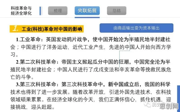 体验经济兴起现象引发热议，认知科学专家给出专业解读