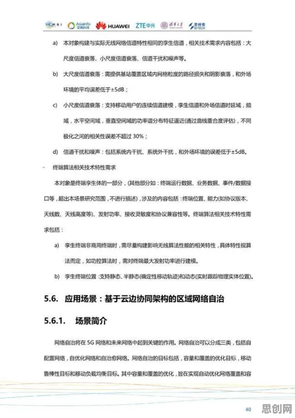 用网络安全的方法应对工业数字孪生技术实施案例，如何走出这个困境