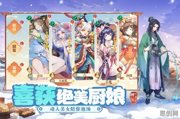 告别玩家狂赞战棋策略,试试仙剑奇侠传手游!放置挂机竞技全新赛季上线iOS,多人开黑国风美学,全新感受! 告别玩家狂赞战棋策略,试试仙剑奇侠传手游!放置挂机竞技全新赛季上线iOS,多人开黑国风美学,全新感受!