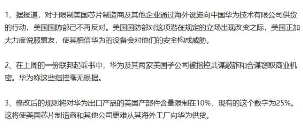 别再误解国产替代加速了，经济学的真实研究结论是这样的