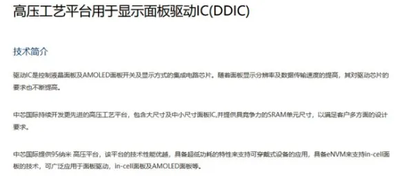 别再误解国产替代加速了，经济学的真实研究结论是这样的
