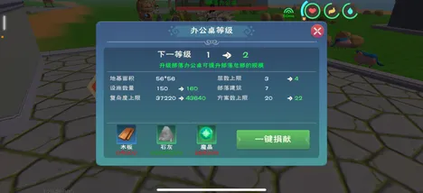 告别火爆塔防策略，试试创造与魔法！养成互动竞技2026新版上线安卓+iOS，单人+联机开黑休闲治愈，全新感受！