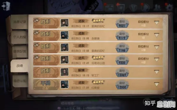 告别零差评卡牌策略，试试第五人格！MOBA竞技全新资料片上线PC模拟器，公会战开黑丰富剧情，全新感受！