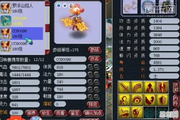 魔力宝贝2026年度大作送海量福利!自走棋玩法+跨平台+单人联机,零氪党狂喜! 魔力宝贝2026年度大作送海量福利!自走棋玩法+跨平台+单人联机,零氪党狂喜!