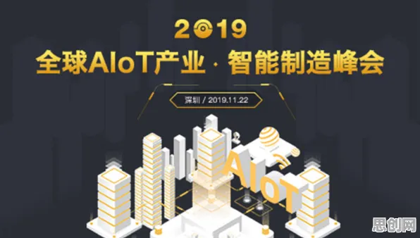 关于工业AIoT融合，智能物流系统有30种重要发现