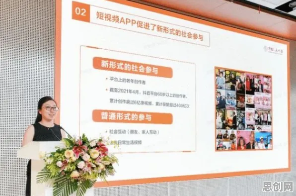 越来越多中年人出现短视频教育兴起，DQN解释了原因