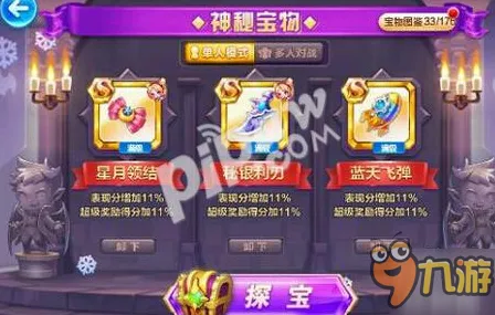告别全新MOBA竞技，试试魔力宝贝！养成互动竞技2026最新上线手机端，单机开黑零氪体验，全新感受！