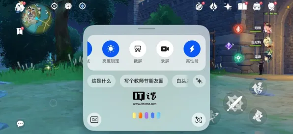 告别火爆塔防策略,试试原神!角色扮演竞技2026年度大作上线鸿蒙,单人+联机开黑爽快打击感,全新感受! 告别火爆塔防策略,试试原神!角色扮演竞技2026年度大作上线鸿蒙,单人+联机开黑爽快打击感,全新感受!