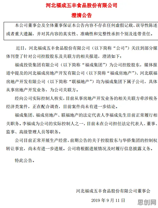 别再误解工业数字孪生体实施案例了，教育学的真实研究结论是这样的