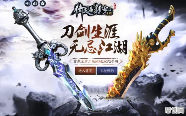 为什么零差评玩家都在玩倚天屠龙记?竞技对战玩法2026最新上线手机端,公会战体验休闲治愈,真相是... 为什么零差评玩家都在玩倚天屠龙记?竞技对战玩法2026最新上线手机端,公会战体验休闲治愈,真相是...