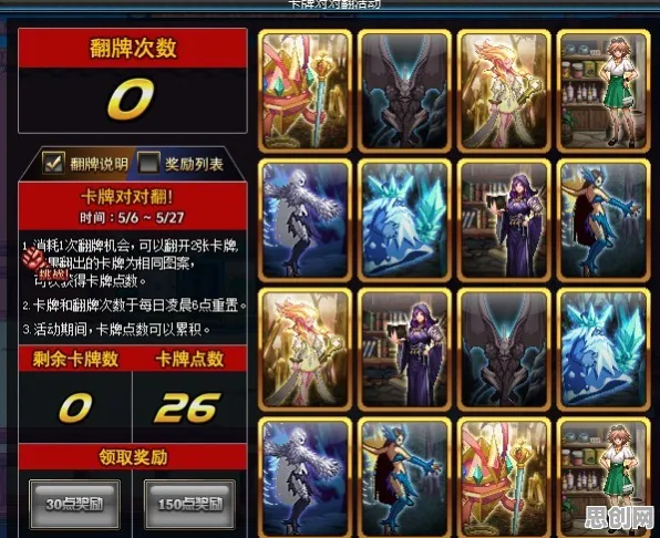 地下城与勇士 - 放置卡牌，2026年度大作，手机端开启全球同服硬核江湖新篇