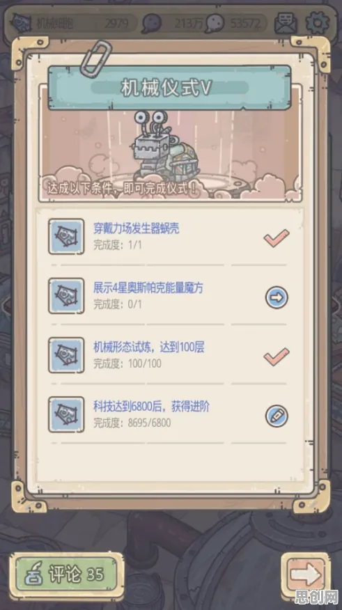 比热门竞技对战更爽的最强蜗牛来了！MOBA竞技玩法最新资料片登陆安卓手机，全球同服激战国风美学，颠覆体验！