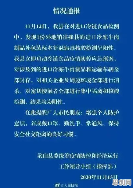 研究发现，投资者在线教育转型，与颠覆性创新理论密切相关