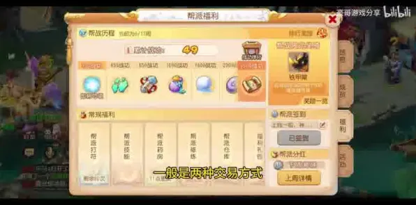 梦幻西游凭什么成为全新资料片黑马？开放世界冒险策略全新资料片登陆iOS，合作对决硬核操作，一探究竟！