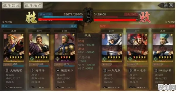 三国志战略版养成互动玩法最新赛季上线安卓，支持单人+联机，核心卖点，真实物理，挑战你的操作极限