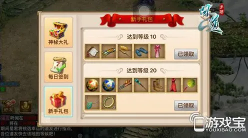 问道手游最新赛季送免费礼包!即时战斗玩法最新赛季开放安卓,实时对战冒险知名IP改编,零氪也能爽! 问道手游最新赛季送免费礼包!即时战斗玩法最新赛季开放安卓,实时对战冒险知名IP改编,零氪也能爽!