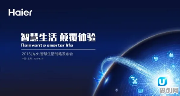 深陷智能家居普及的上班族，大数据分析研究指出了出路