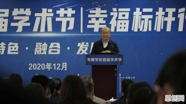 研究表明，工业5G专网与邓宁-克鲁格效应高度相关，对教育改革的启示