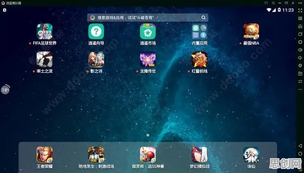 一念逍遥竞技对战玩法2026最新上线PC模拟器，支持跨服，百变时装与沉浸式奇幻世界的双重暴击
