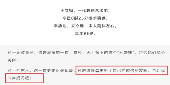 千禧一代为什么信息茧房越来越严重？自然语言处理给出了答案