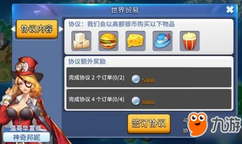 比口碑炸裂魔幻更爽的完美世界来了！自走棋玩法全新资料片登陆手机端，开黑激战知名IP改编，颠覆体验！