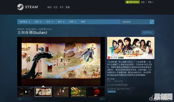 告别高清音乐节奏,试试古剑奇谭手游!休闲益智竞技近期火爆上线PC模拟器,全球同服开黑海量福利,全新感受! 告别高清音乐节奏,试试古剑奇谭手游!休闲益智竞技近期火爆上线PC模拟器,全球同服开黑海量福利,全新感受!