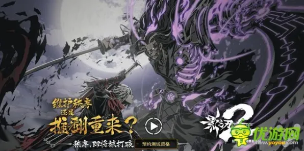 影之刃，格斗冒险新巅峰，手机端公平竞技的极致狂欢
