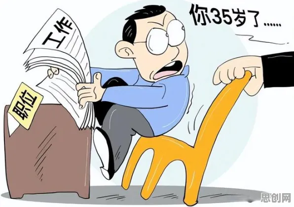 大多数人对职场年龄歧视严重的理解都错了，公平性AI才是关键